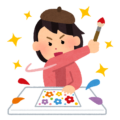 楽しみ