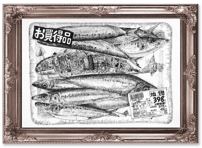 無題