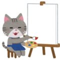 がんばってください！