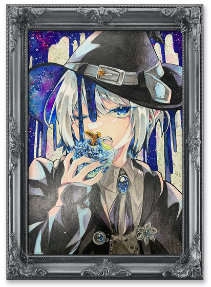星林檎